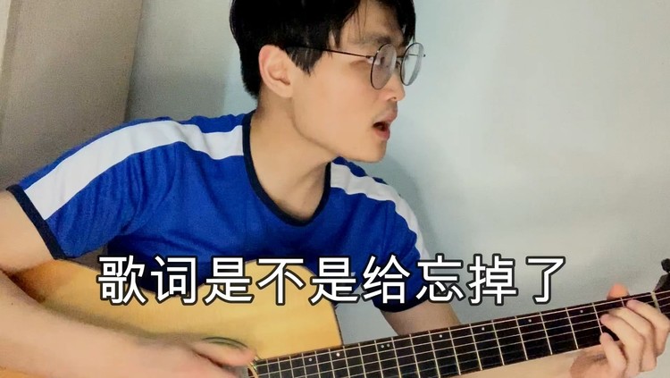  - 活久见的国人弹唱+指弹！迈克尔杰克逊的《billie jean》