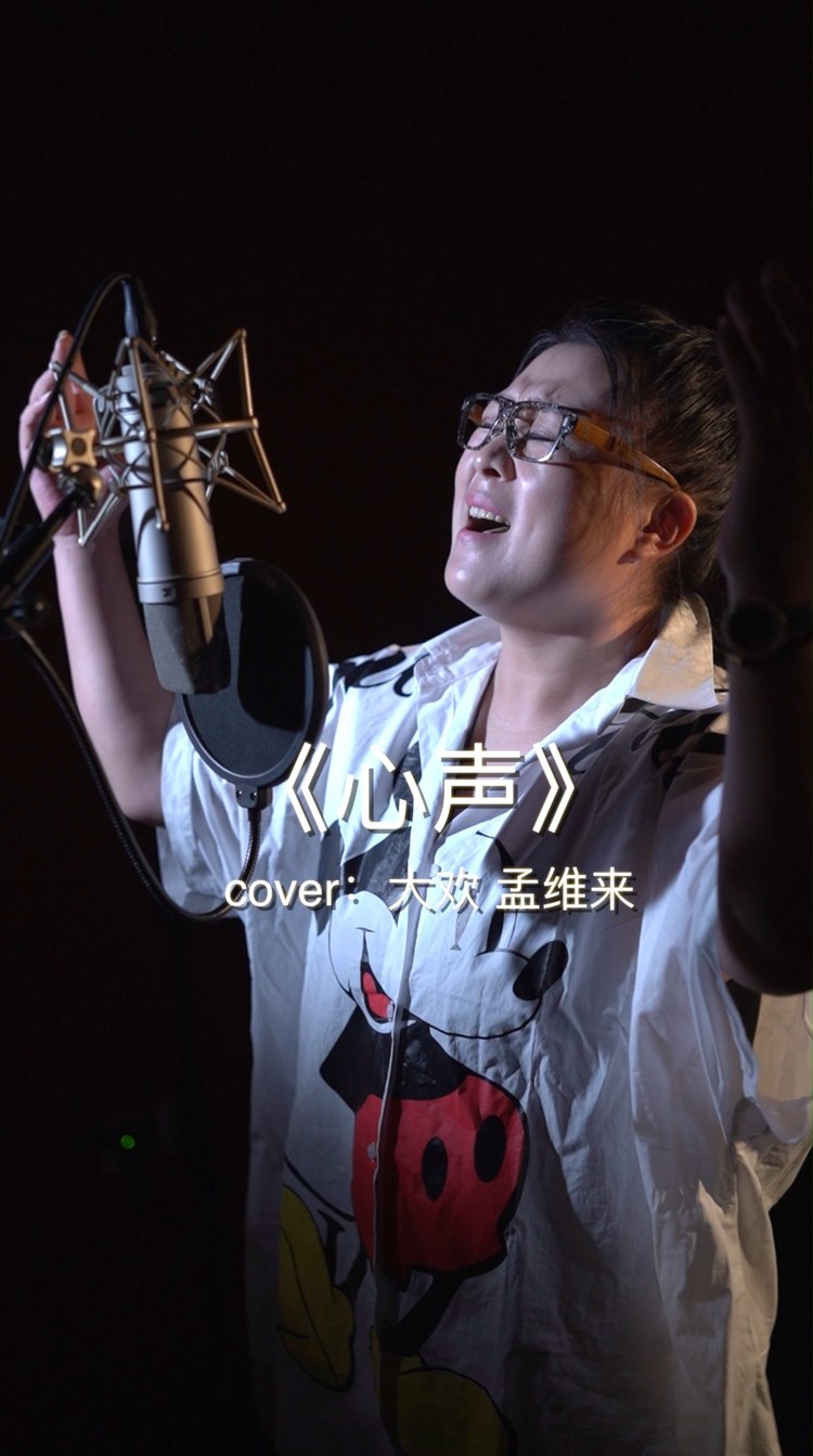 心声-乔艳艳mv音乐