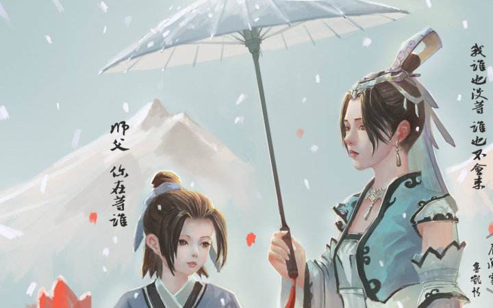 每日一歌一首眉间雪听完已泪崩