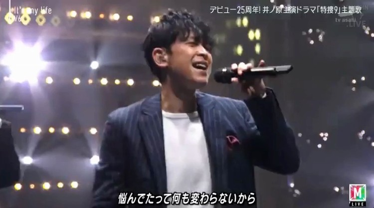 Inochi 井ノ原 主演电视剧主题曲 君が思い出す僕は君を愛しているだろうか 你能想起的我是否还能爱你如故 高清mv在线看 Qq音乐 千万正版音乐海量无损曲库新歌热歌天天畅听的高品质音乐平台