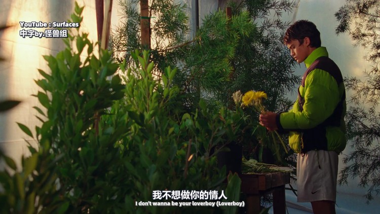  - [中] Surfaces - Next Thing (Loverboy)