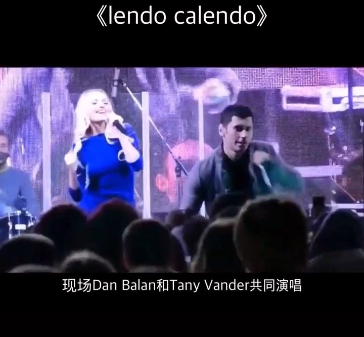  - Dan Balan/Tany Vander《Lendo Calendo》