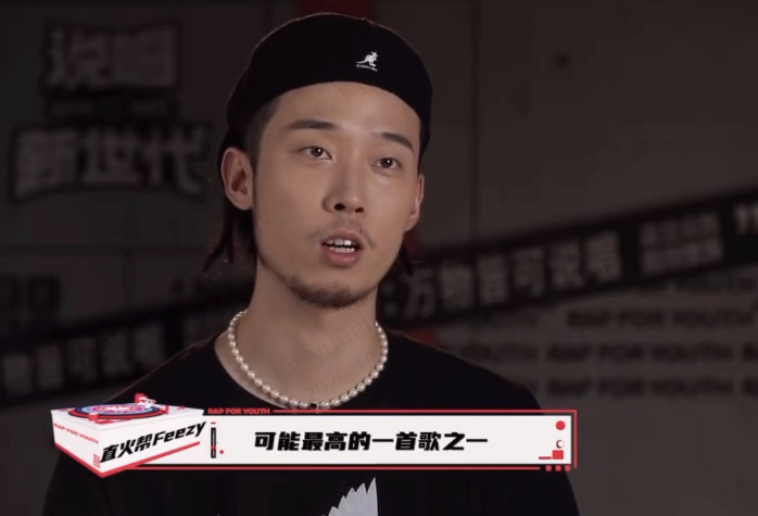 山顶洞人与夜航船鱼翅feezy唱流浪地球