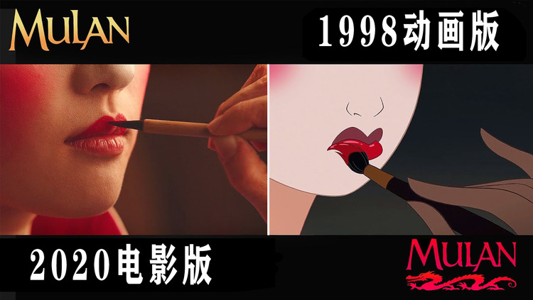 - 《花木兰》电影版VS动画版,这剧情,明明一毛一样啊!