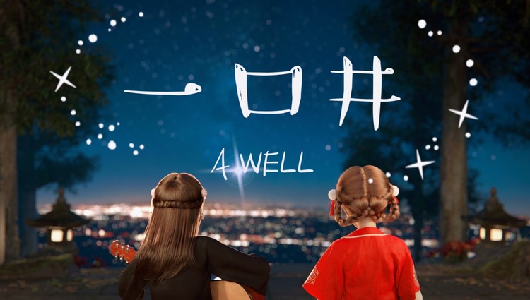  - 我的世界如此渺小，直到一天你的来到