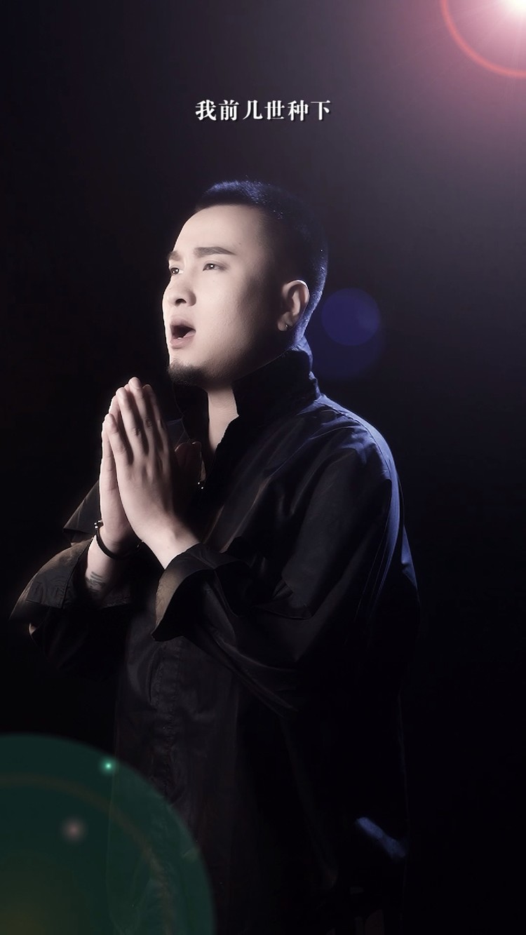  - 今日我是先僧，渡千百万人家 为何渡我不渡ta