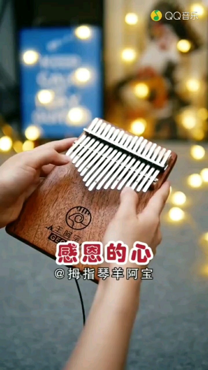 c  关注 彭申奥-  8月11日 12:43 来自 微博认