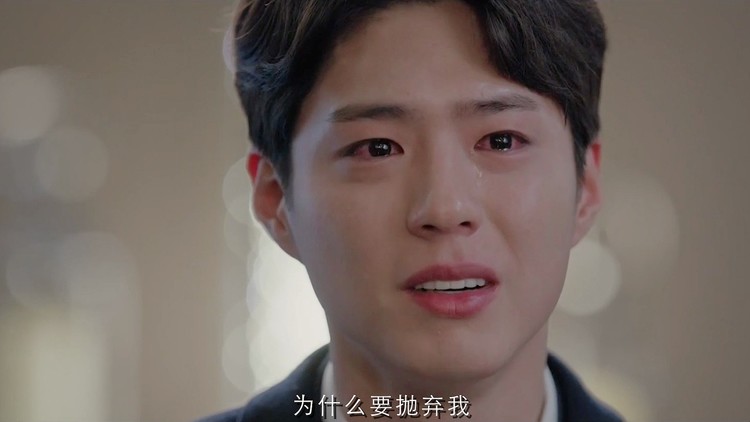 【男朋友】你要掏心掏肺 就要做好撕心裂肺的准备