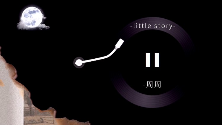  - 青春是在哪一刻结束的？