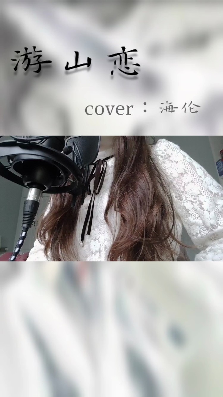 - 寒山别哭,有我陪你