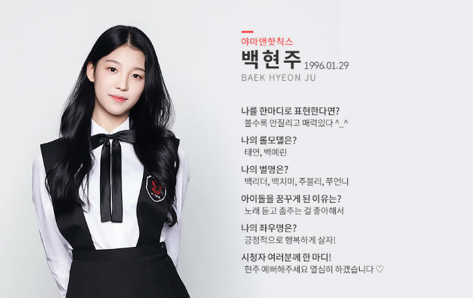 炸鸡科普室丨真正精彩的mixnine才刚开始!