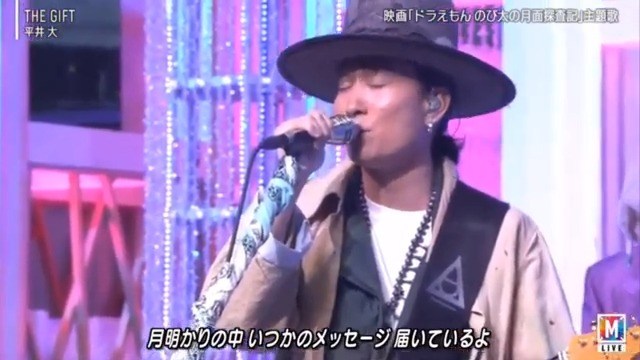 平井大 陽のあたる場所へ 歌词版 高清mv在线看 Qq音乐 千万正版音乐海量无损曲库新歌热歌天天畅听的高品质音乐平台 平井大 陽のあたる場所へ 歌词版 高清mv在线看 Qq音乐 千万正版音乐海量无损曲库新歌热歌天天畅听的高品质音乐平台