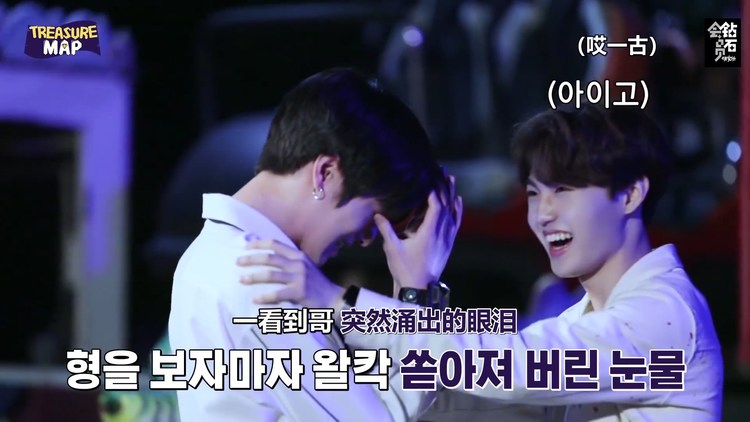 团综treasure map 第二十四期