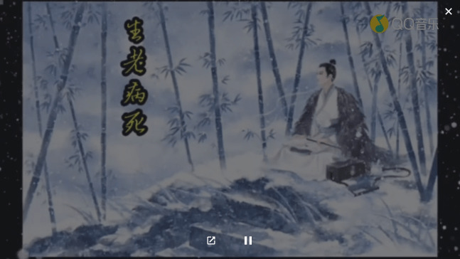  - 古风，念白，遇蛇🐍