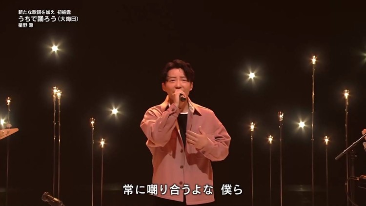 星野源 くだらないの Live At Osaka 16 高清mv在线看 Qq音乐 千万正版音乐海量无损曲库新歌热歌天天畅听的高品质音乐平台