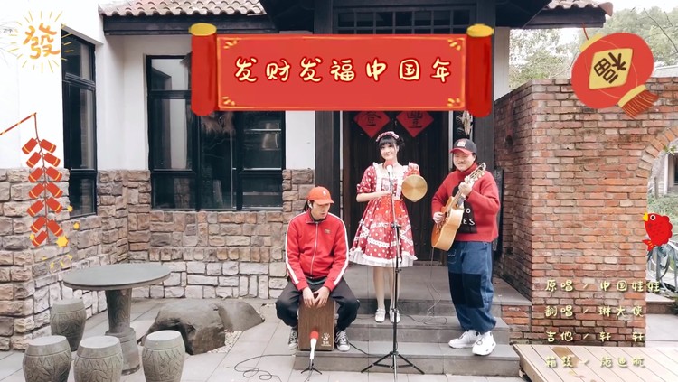  - 《琳大侠Live Show》NO.72 《发财发福中国年》