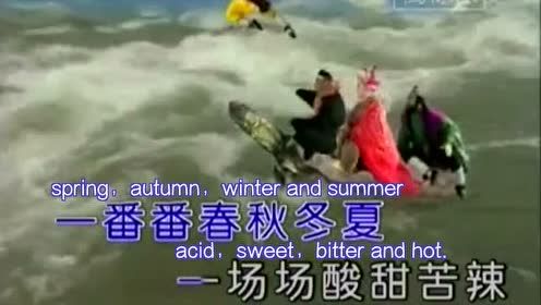  - 洛天依心华《敢问路在何方》英语版，果然是一曲断人肠啊！高能预警！