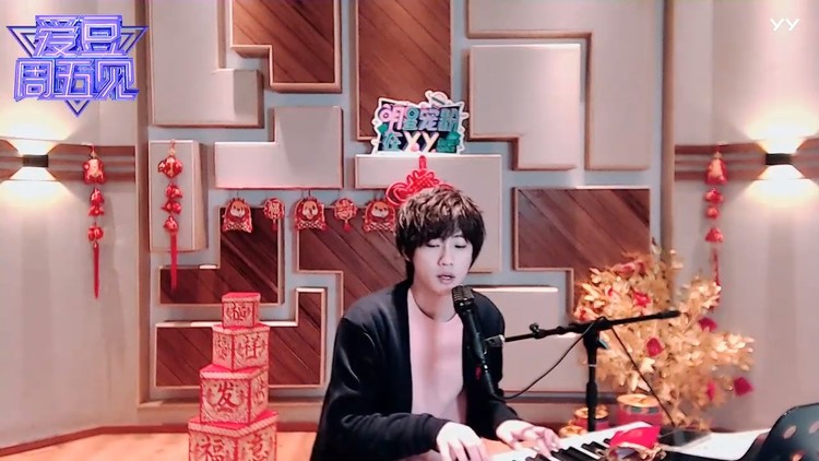  - 2021.02.05李润祺直播《我的家》