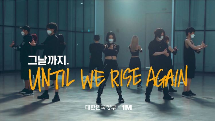  - 【1M合作】Until We Rise Again