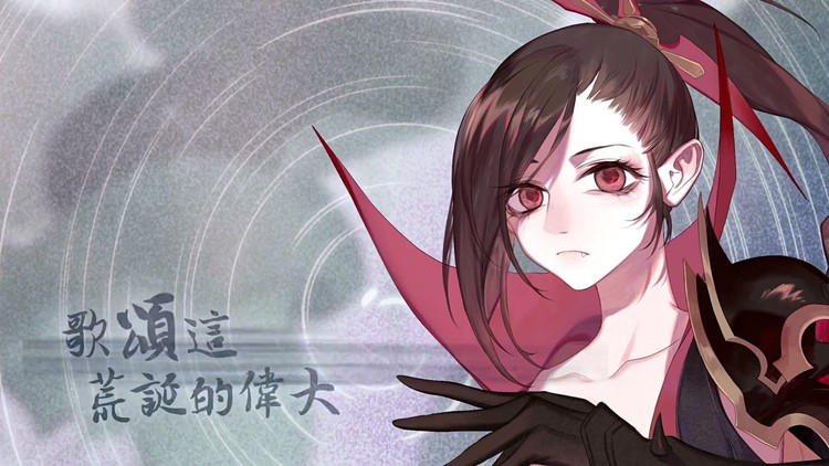 【茶理理】魑魅魍魉【原创曲】