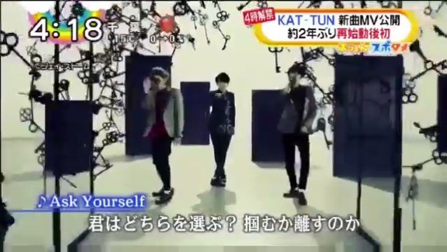 Kat Tun时隔两年的新歌 Ask Yourself Mv解禁 高清mv在线看 Qq音乐 千万正版音乐海量无损曲库新歌热歌天天畅听的高品质音乐平台 Kat Tun时隔两年的新歌 Ask Yourself Mv解禁 高清mv在线看 Qq音乐 千万正版音乐海量无损曲库新歌热歌天天畅听的高品质音乐平台