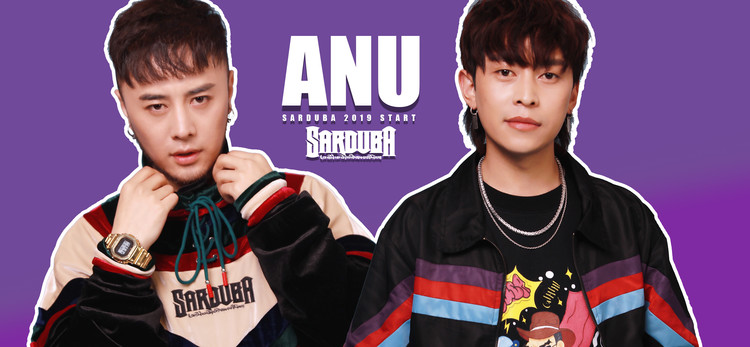  - ANU最新单曲《一路酒歌》歌词版独家上传，如有侵权即追究