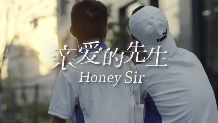 甘飞阳 愿你永远是少年 亲爱的先生 主题曲 亲爱的先生 电视剧主题曲 高清mv在线看 Qq音乐 千万正版音乐海量无损曲库新歌热歌 天天畅听的高品质音乐平台