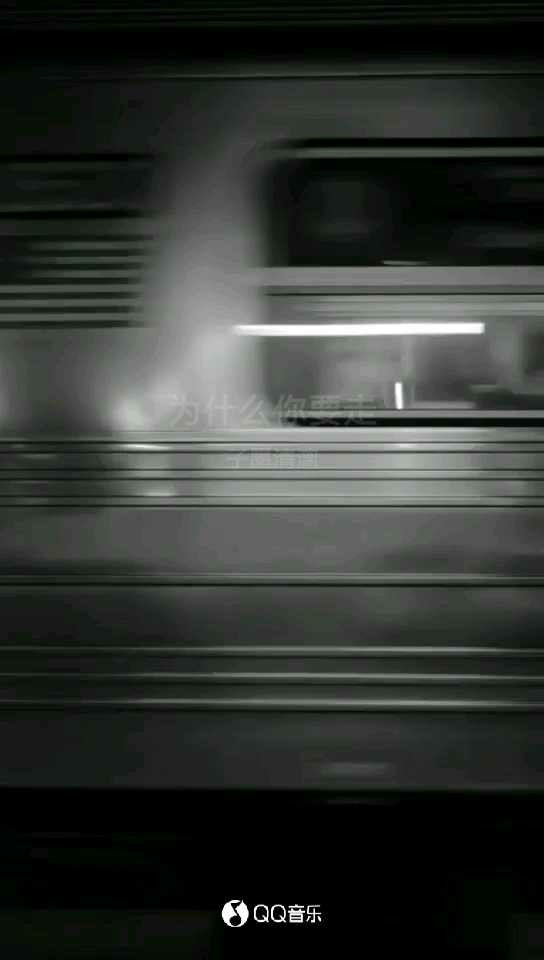 - 为什么你要走-子墨清漓走心伤感情歌,给有故事的人听……