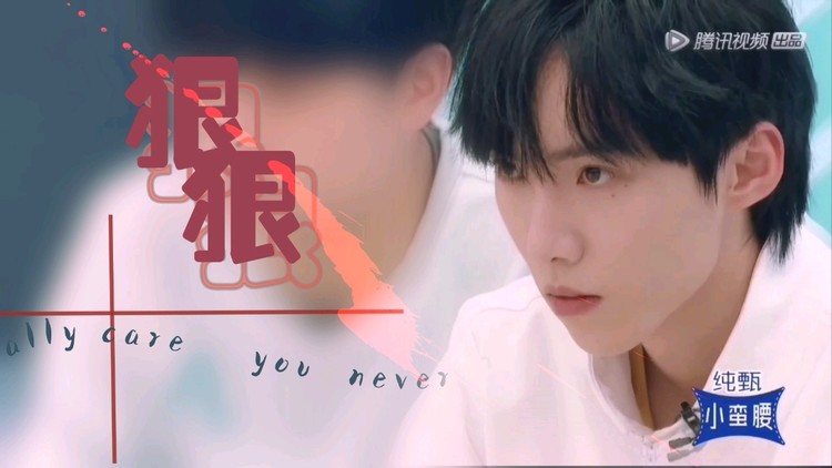  - 赵磊 燃向混剪