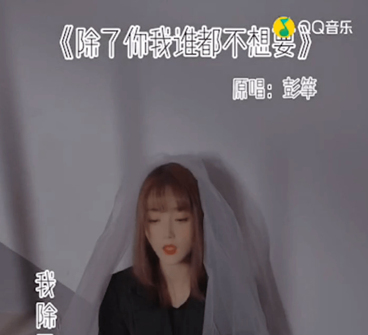  - 除了你我谁都不想要