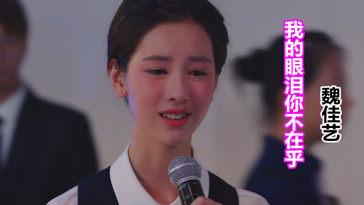 魏佳艺《街角恋人》杨洋赵丽颖不期而遇的街头浪漫之旅