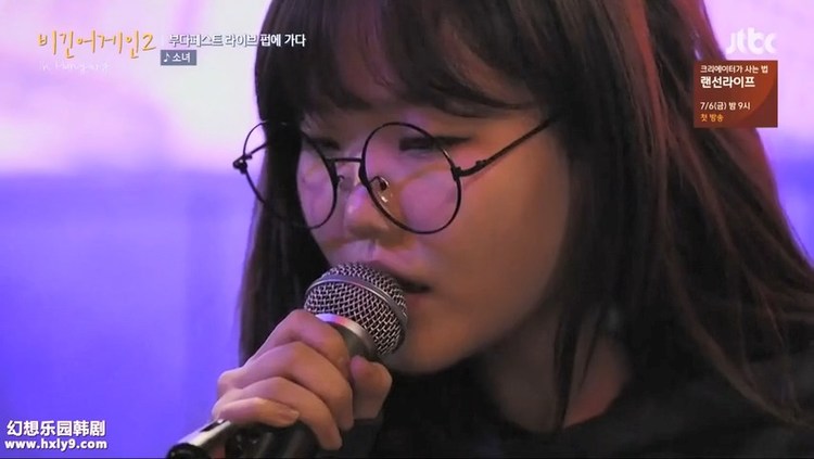 begin again2李文世《少女》cover,少女秀贤完美翻唱!