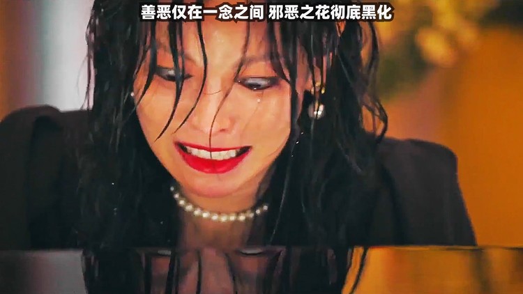 - 来看看金素妍欧尼这炸裂的演技