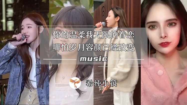 戴羽彤《千千万万》