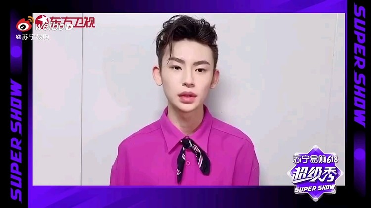  - 小鬼加盟618超级秀