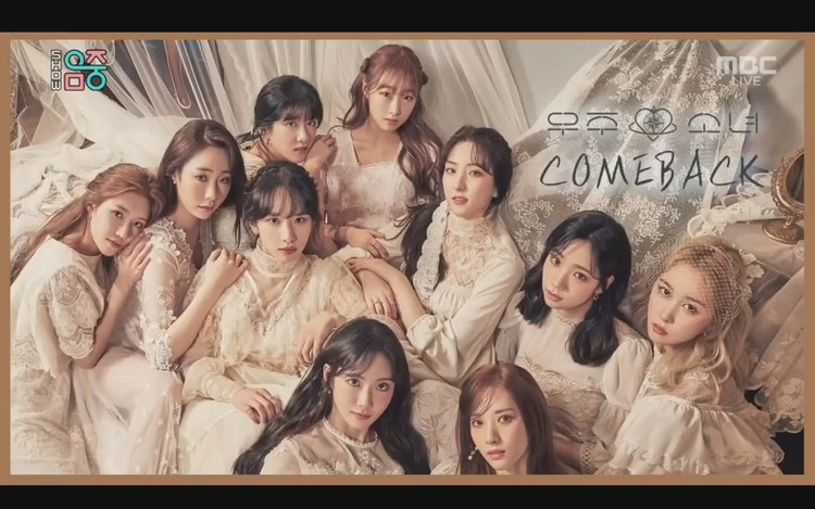 kpop现场版# 200613 宇宙少女 - butterfly @ 音乐中心