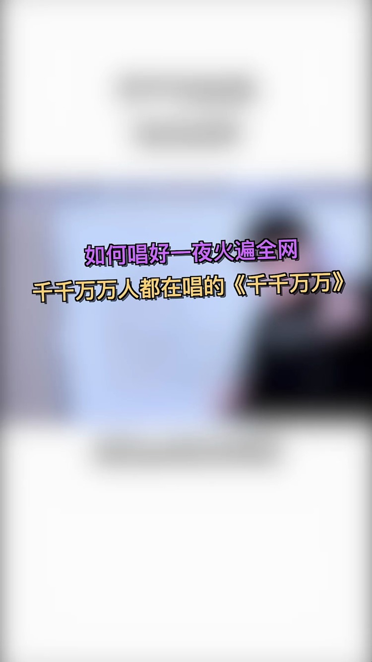 深海鱼子酱千千万万唱尽温柔与思念你的存在是美好使然