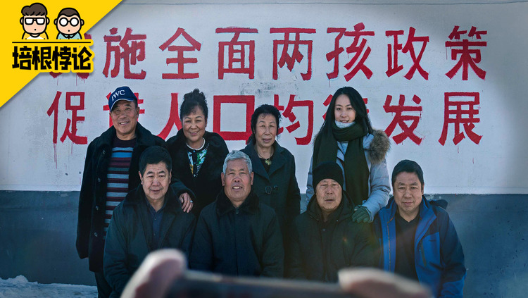  - 《吉祥如意》大鹏多年秘密，成就口碑最好作品 3