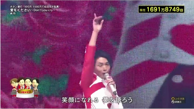 第71回红白歌会 Greeeen 星影のエール 紅白sp 高清mv在线看 Qq音乐 千万正版音乐海量无损曲库新歌热歌天天畅听的高品质音乐平台 第71回红白歌会 Greeeen 星影のエール 紅白sp 高清mv在线看 Qq音乐 千万正版音乐海量无损曲库新歌热歌天天畅听的高品质音乐平台
