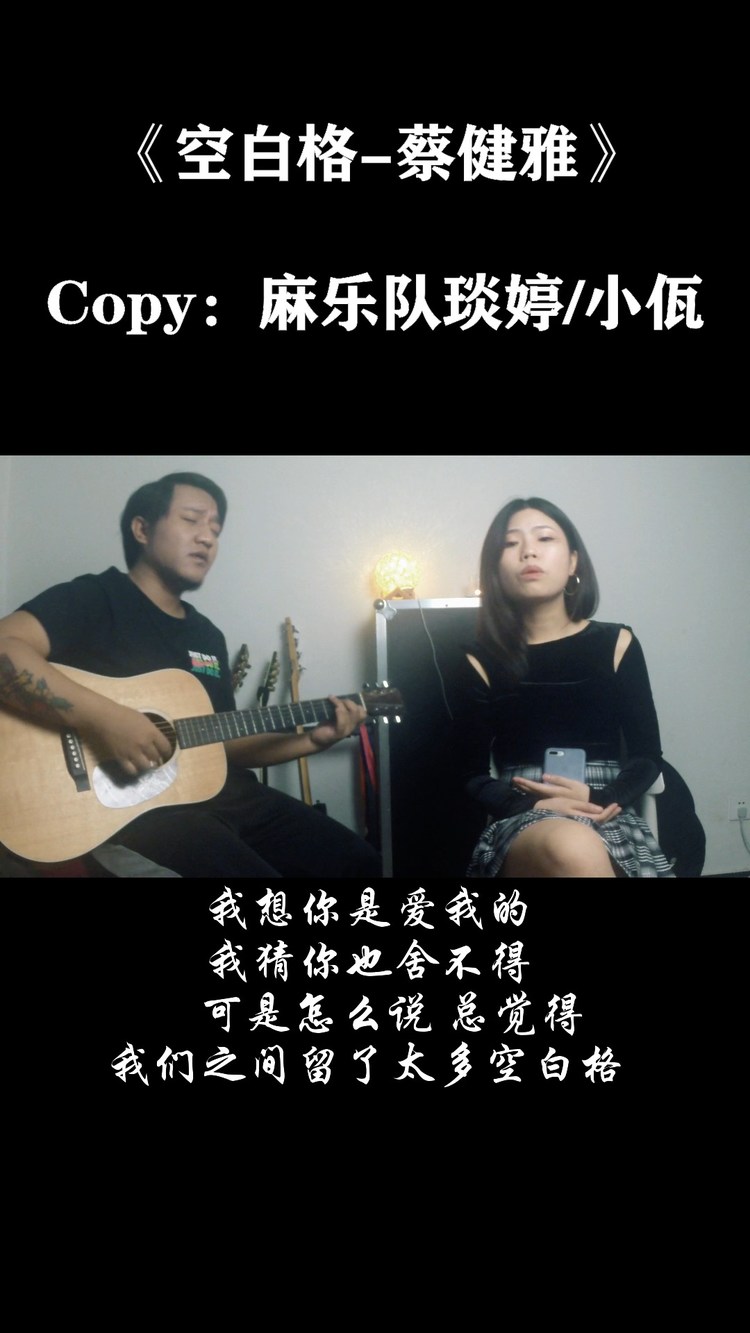  - 献给曾经的爱情