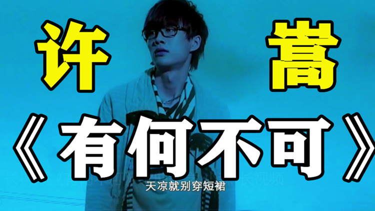 猫和老鼠即兴音乐卡点汤姆与派大星为你唱一首有何不可