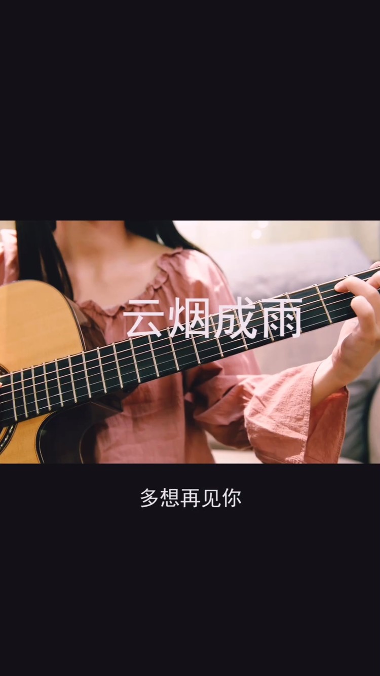  - 多想再见你…