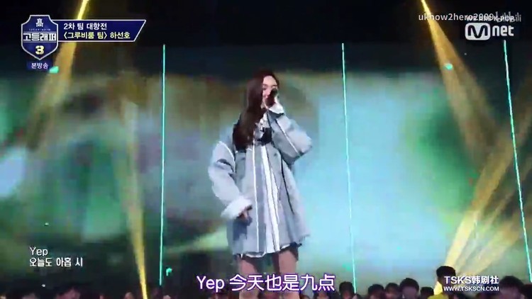 - 【高等rapper3】EP06 河善好 《I AM FINE》