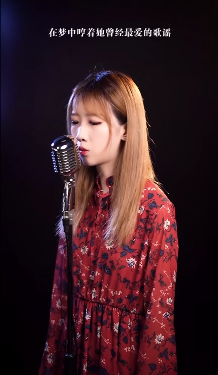 - 鱼大仙儿《江海不渡你》