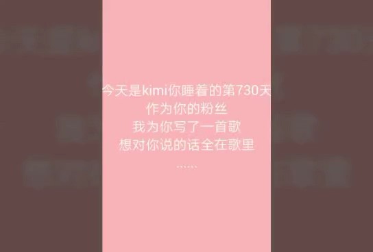  - 《粉先生》李泽垚