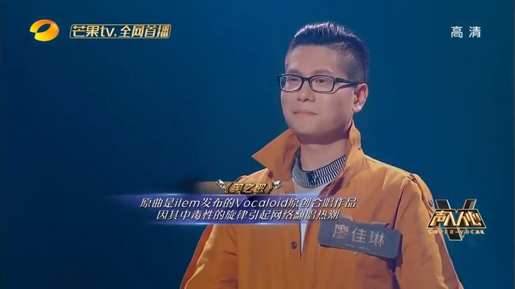 - 廖佳琳高音现场《笑之歌》!混搭vitas海豚音惊艳众人~