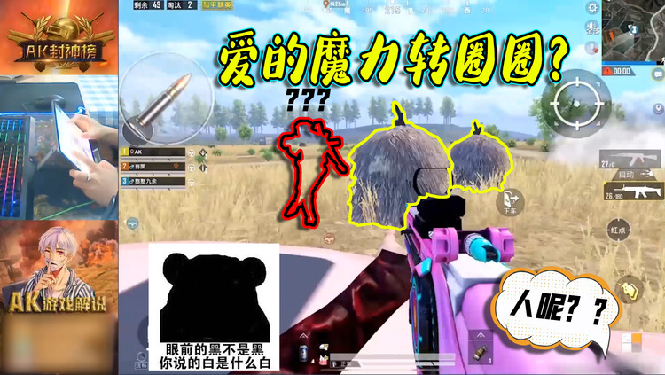 - 这车要硬上,老司机也得晕!AK:我要下车!