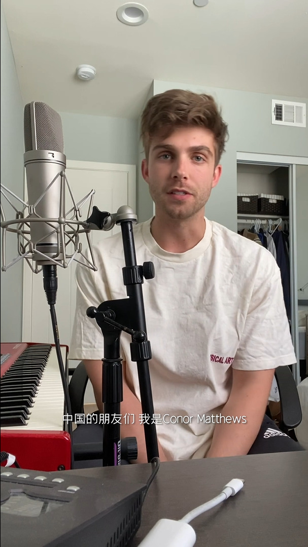 "华纳云演唱会"营业了!颜值歌手conor matthews开嗓献唱!