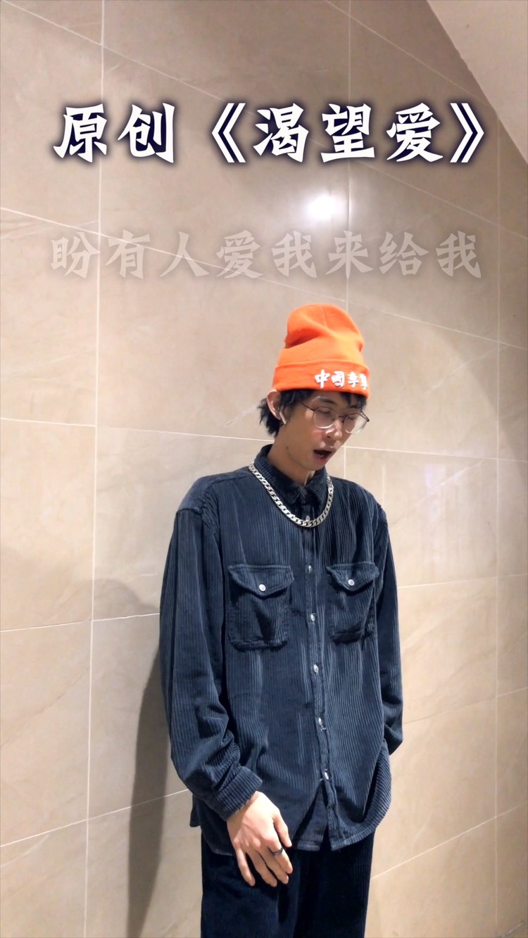  - 一位抖音朋友写的词