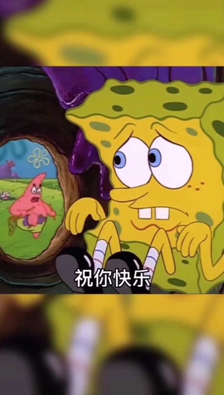  - 专属你的派大星